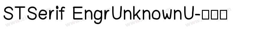 STSerif EngrUnknownU字体转换